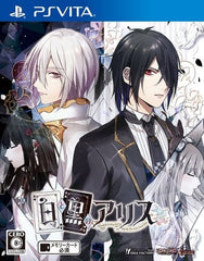 Shiro to Kuro no Alice PlayStation Vita [USED]