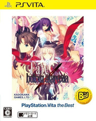 Fate/hollow ataraxia PlayStation Vita the Best PlayStation Vita [USED]