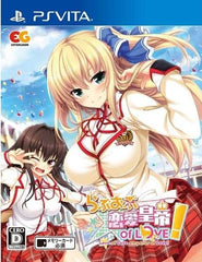 Love of Renai Koutei of LOVE! PlayStation Vita [USED]