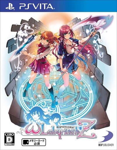 Omega Labyrinth Z PlayStation Vita [USED]