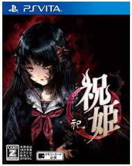 Iwaihime Matsuri PlayStation Vita [USED]