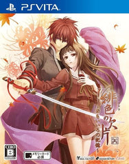 Hiiro no Kakera: Omoi Iro no Kioku PlayStation Vita [USED]