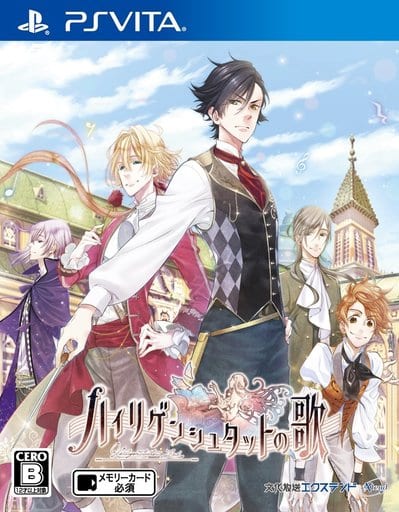 Heiligenstadt no Uta PlayStation Vita [USED]