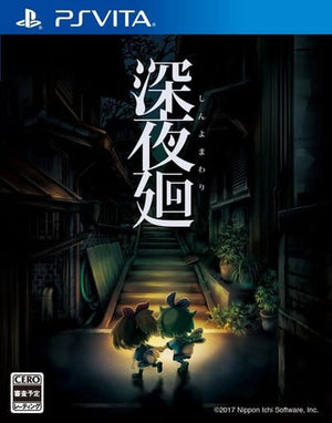 Yomawari: Midnight Shadows PlayStation Vita [USED]