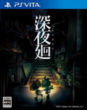 Yomawari: Midnight Shadows PlayStation Vita [USED]