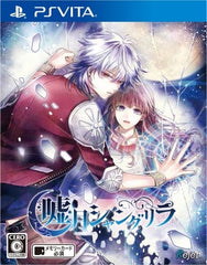Usotsuki Shangri-La PlayStation Vita [USED]