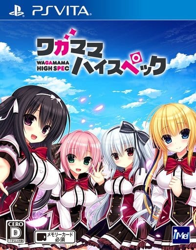 Wagamama High Spec PlayStation Vita [USED]