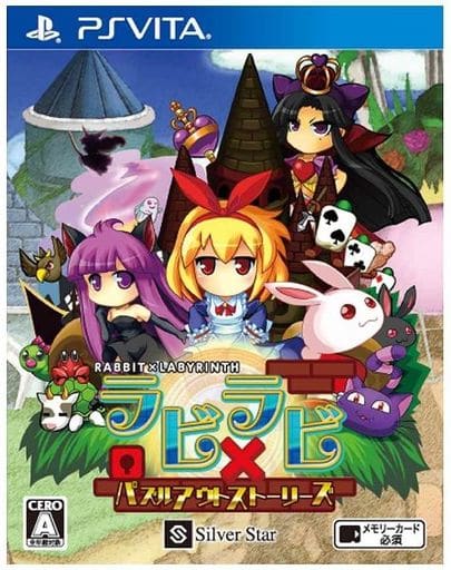 Rabi Laby: Puzzle Out Stories PlayStation Vita [USED]