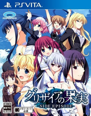 Grisaia no Kajitsu Side Episode PlayStation Vita [USED]