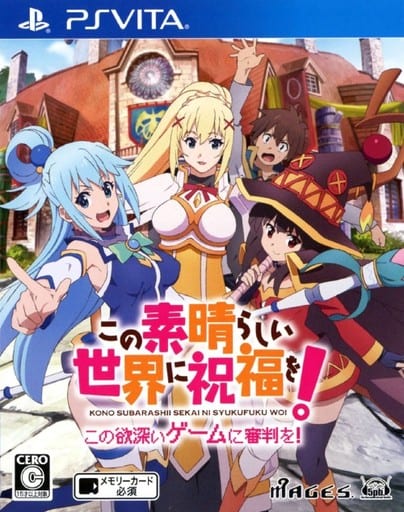 Konosuba: Judgment on this Greedy Game! PlayStation Vita [USED]