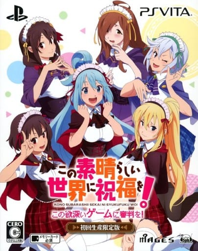 Konosuba: Judgment on this Greedy Game! Limited Edition PlayStation Vita [USED]