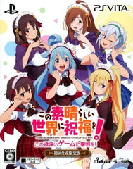 Konosuba: Judgment on this Greedy Game! Limited Edition PlayStation Vita [USED]