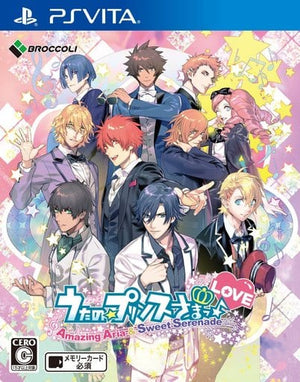 Uta no Prince Sama: Amazing Aria Sweet Serenade Love PlayStation Vita [USED]