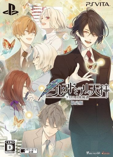 Nil Admirari No Tenbin Kuroyuri Enyotan Limited Edition PlayStation Vita [USED]