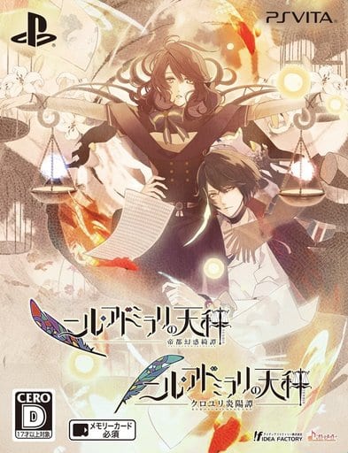 Libra of Nil Admirari Twin Pack PlayStation Vita [USED]