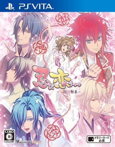 Shinobi, Koi Utsutsu: Kanmitsu Hana Emaki PlayStation Vita [USED]