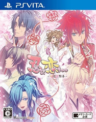 Shinobi, Koi Utsutsu: Kanmitsu Hana Emaki PlayStation Vita [USED]