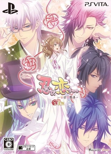 Shinobi, Koi Utsutsu: Kanmitsu Hana Emaki Limited Edition PlayStation Vita [USED]