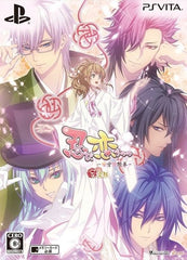 Shinobi, Koi Utsutsu: Kanmitsu Hana Emaki Limited Edition PlayStation Vita [USED]