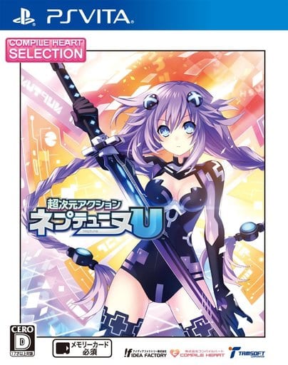 Hyperdimension Neptunia U: Action Unleashed Compile Heart Selection PlayStation Vita [USED]