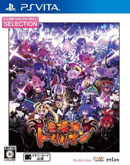 Trillion: God of Destruction Compile Heart Selection PlayStation Vita [USED]