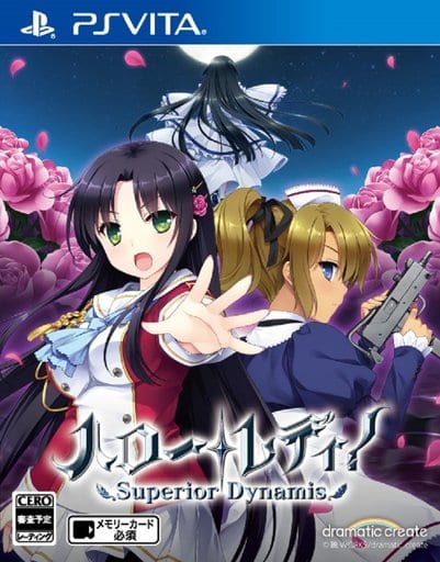 Hello Lady! Superior Dynamis PlayStation Vita [USED]