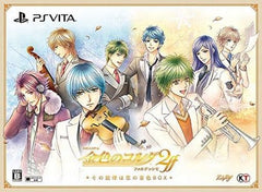 La Corda d'Oro 2ff Sono Senritsu wa Koi no Neiro Box PlayStation Vita [USED]