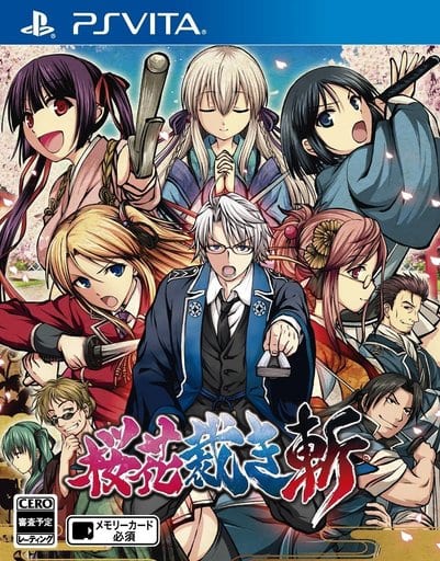 Ouka Sabaki Zan PlayStation Vita [USED]