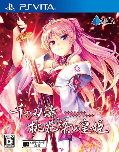 Sen no Hatou, Tsukisome no Kouki PlayStation Vita [USED]