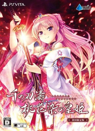 Sen no Hatou, Tsukisome no Kouki First Limited Edition PlayStation Vita [USED]