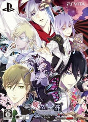 Chouchou Jiken Rhapsodic Limited Edition PlayStation Vita [USED]