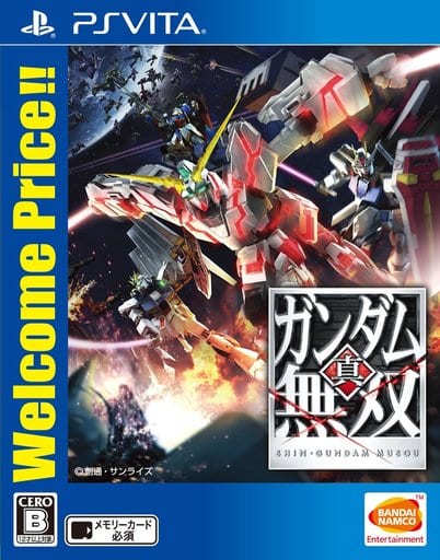 Dynasty Warriors: Gundam Reborn Welcome Price!! PlayStation Vita [USED]