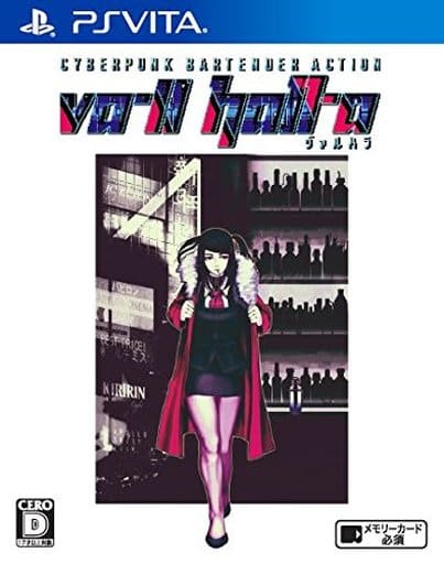 VA-11 Hall-A PlayStation Vita [USED]