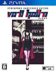 VA-11 Hall-A PlayStation Vita [USED]