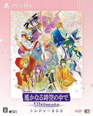 Haruka: Beyond the Stream of Time Ultimate Treasure Box PlayStation Vita [USED]