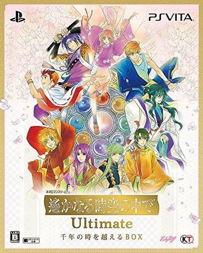 Haruka: Beyond the Stream of Time Ultimate Senen no Toki o Koeru Box PlayStation Vita [USED]