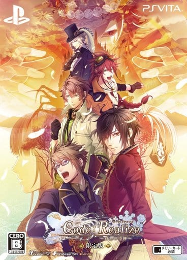 Code:Realize Shirogane no Kiseki Limited Edition PlayStation Vita [USED]