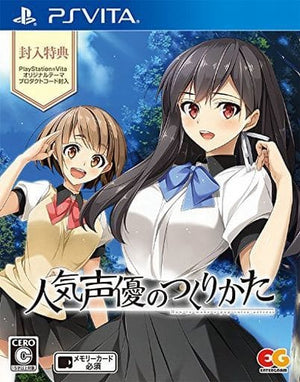 Ninki Seiyu no Tsukurikata PlayStation Vita [USED]