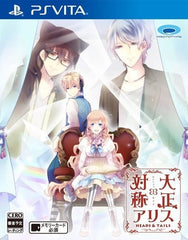 Taisho x Alice Heads & Tails PlayStation Vita [USED]