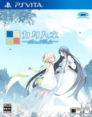 Katahane: An' Call Belle PlayStation Vita [USED]