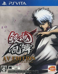 Gintama Ranbu AV Edition Animation Sound & Voice Edition PlayStation Vita [USED]