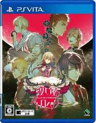 Koroshiya to Strawberry PlayStation Vita [USED]