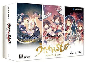 Utawarerumono Trilogy Box PlayStation Vita [USED]