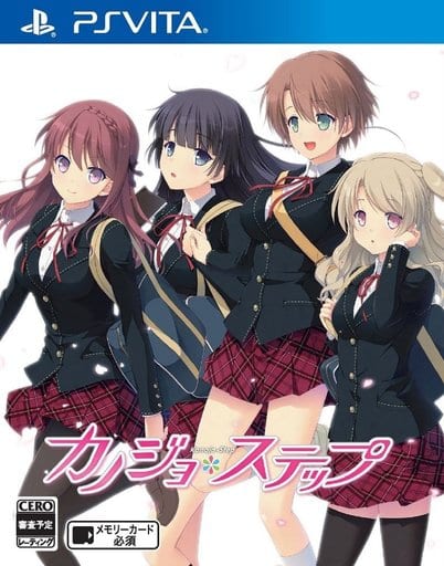 Kanojo Step PlayStation Vita [USED]