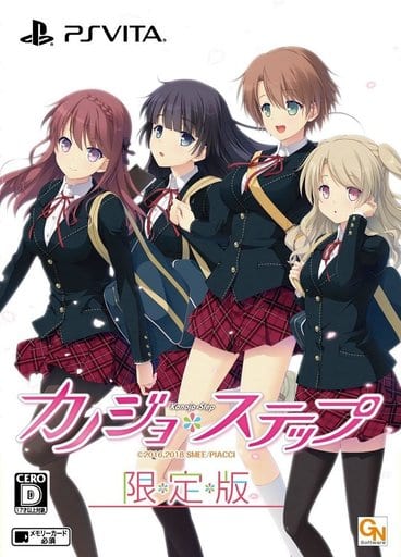 Kanojo Step Limited Edition PlayStation Vita [USED]