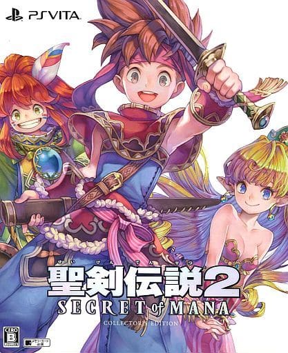 Secret of Mana Collector's Edition PlayStation Vita [USED]