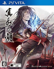 Kurenai no Homura Sanada Ninpo Cho PlayStation Vita [USED]