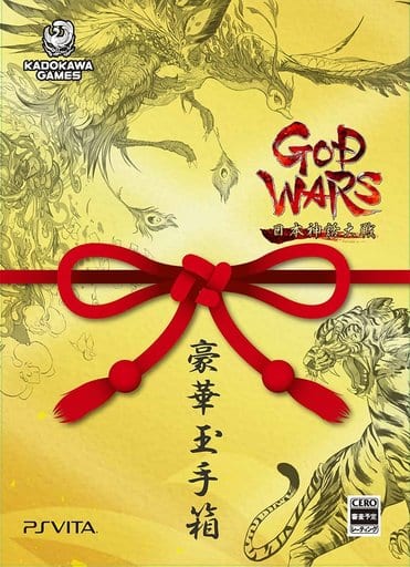 God Wars: Nihon Shinwa Taisen Limited Edition Gouka Tamatebako PlayStation Vita [USED]