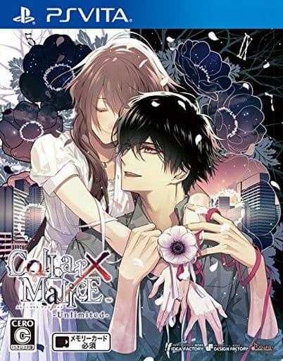 Collar x Malice: Unlimited PlayStation Vita [USED]