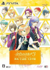 La Corda d'Oro 3 Another Sky feat. Jinnan Shiseikan Amane Gakuen Treasure Box PlayStation Vita [USED]